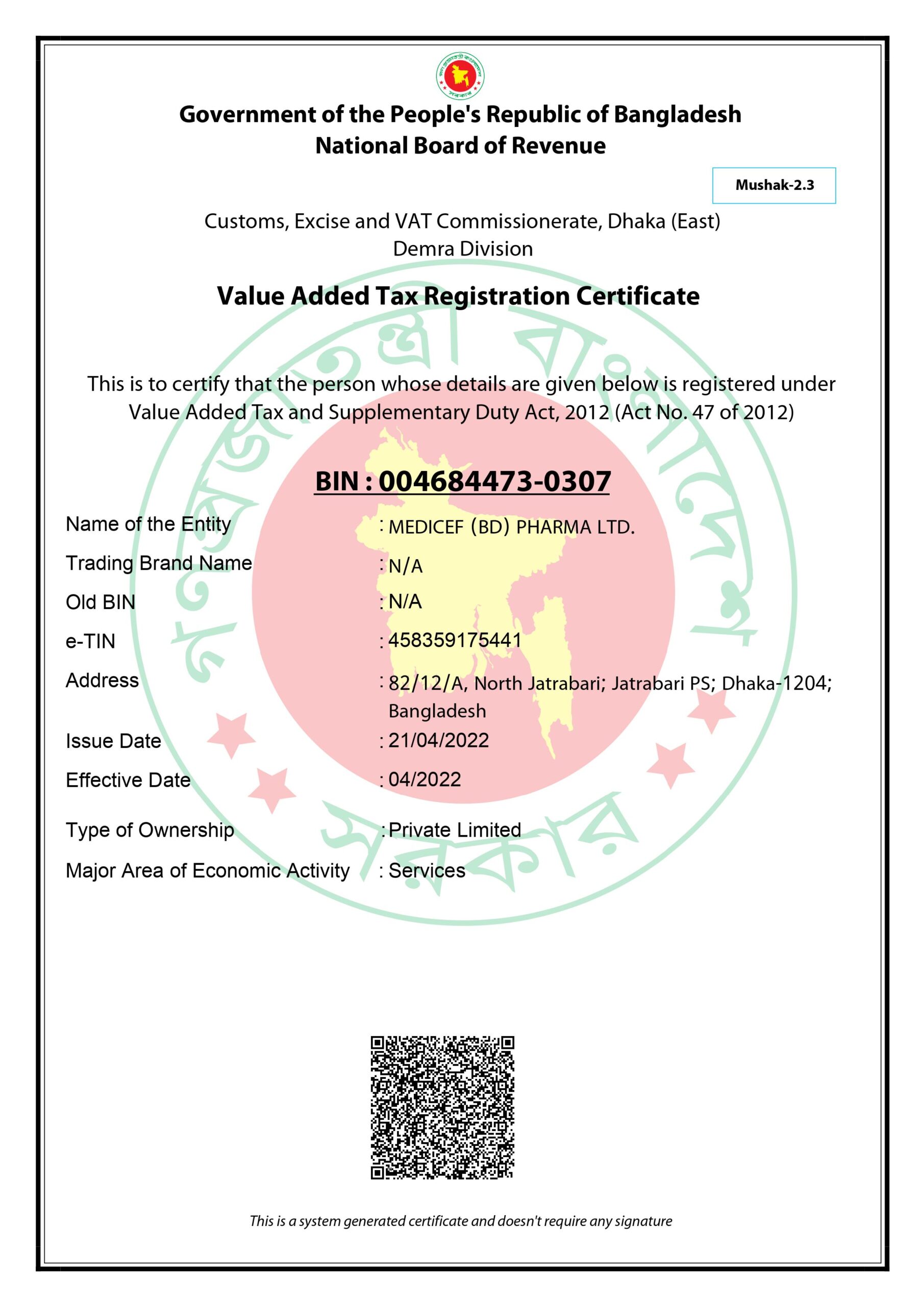 Certificates MedicefBD